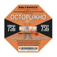 Индикатор удара BaltShock 37G - Индикатор удара BaltShock 75G