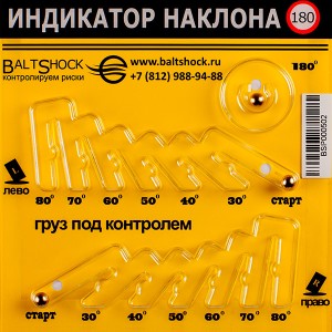 Индикатор наклона BALTSHOCK 180