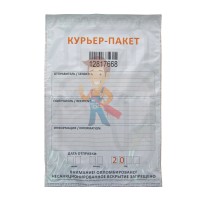 Курьер-пакет S5 175x250 мм из белого картона 390 гр./м2 - Курьерский пакет 296*400 мм, с карманом