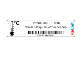 Самоклеющаяся UHF RFID температурная метка-сенсор RU07T2