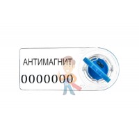 Роторная номерная пломба РОТОР-3 - Роторная антимагнитная пломба РОТОР-1 