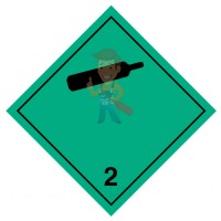 Знак опасности АК 405 - Знак опасности АК 2