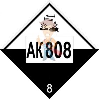 Знак опасности АК 501 - Знак опасности АК 808