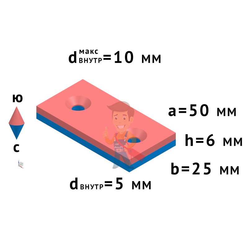 Неодимовый магнит прямоугольник 50х25х6 мм с двумя зенковками 5/10 мм - фото 3