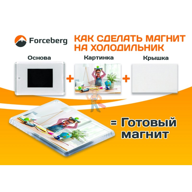 Акриловая заготовка для магнита Forceberg 52х77 мм, синяя, 10 шт. - фото 4